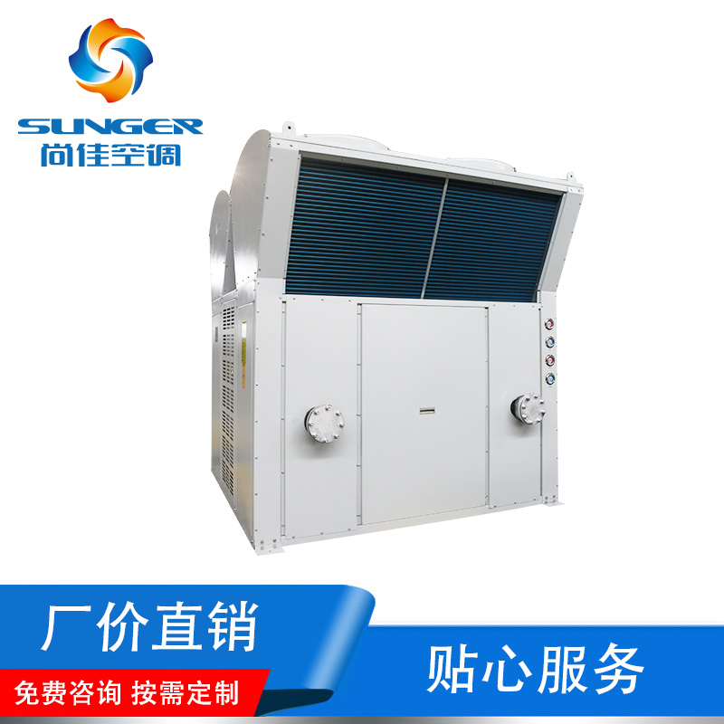 風冷模塊機中央空調