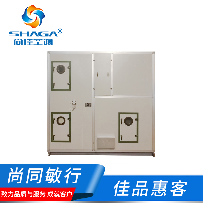 廠(chǎng)房降溫節(jié)能空調(diào)機(jī)組