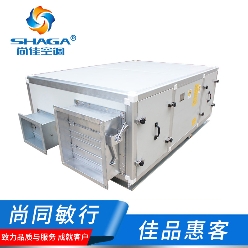 三維熱管回收機組 三維熱管回收機組