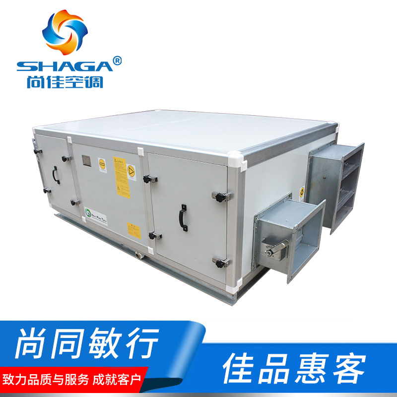 三維熱管回收機組 三維熱管回收機組